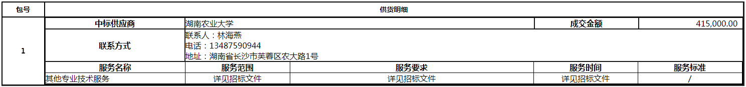 微信图片_202008141445492.png