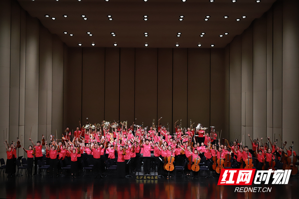 91岁高龄指挥与9岁琴童同台 共祝湖南青少年交响乐团成立5周年