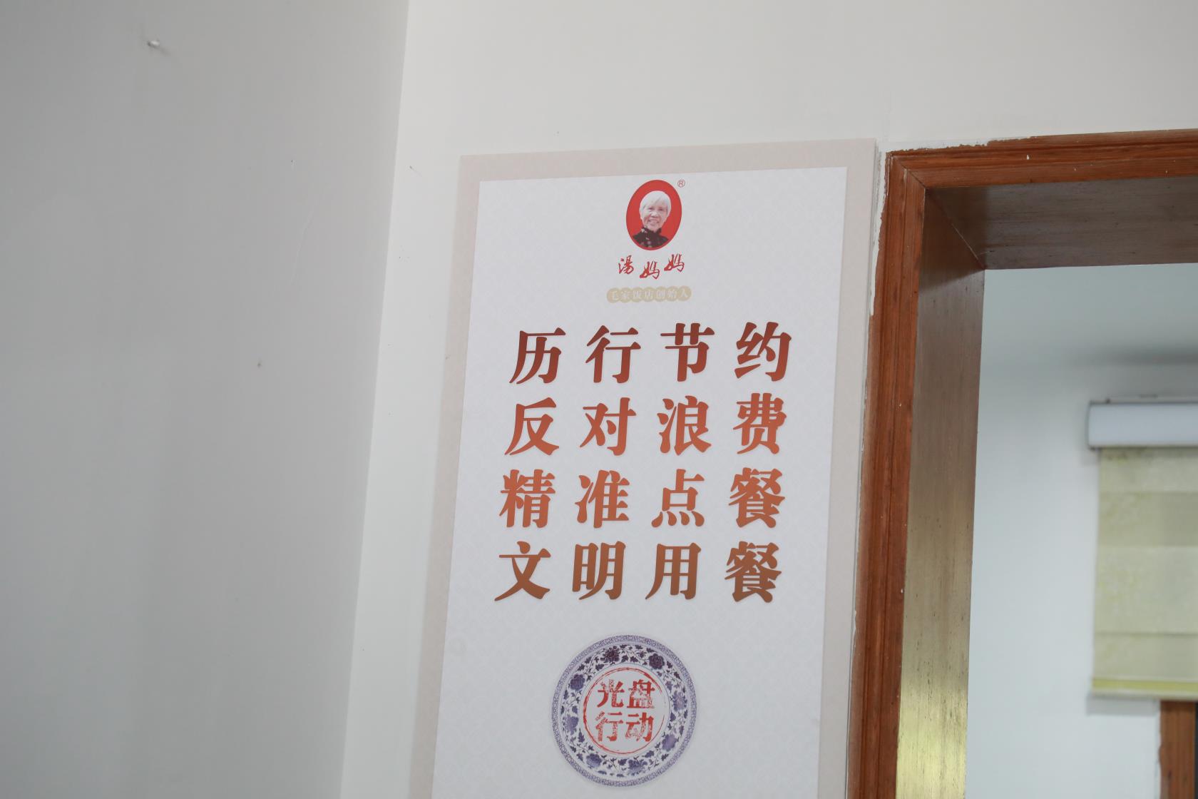 微信图片_20200817101110.jpg
