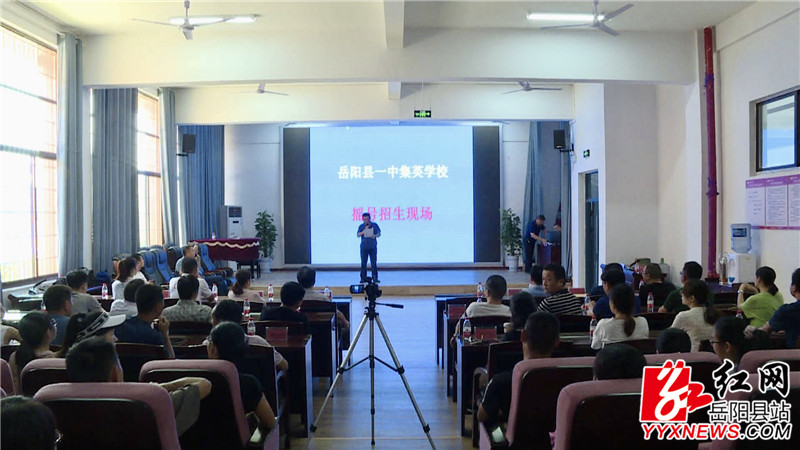 摇号招生会议现场 (3)_副本.jpg