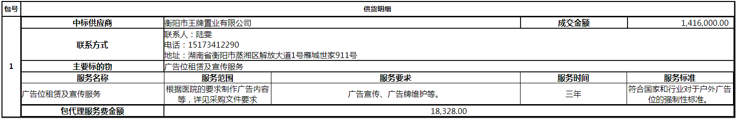 微信图片_20200817101504.png