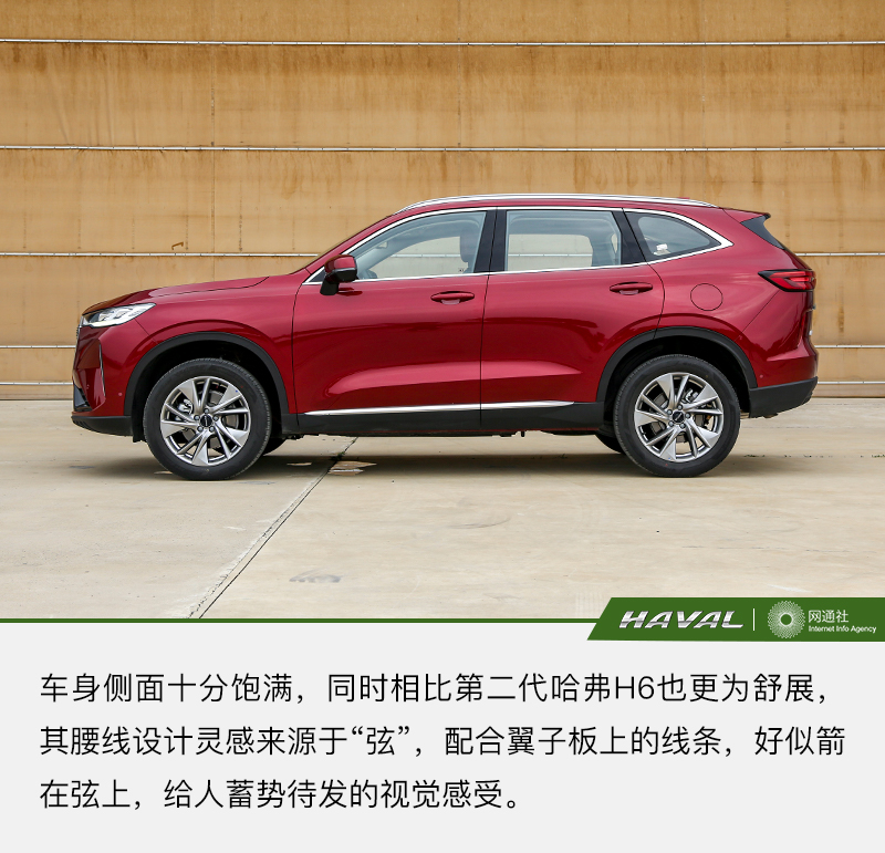 网通社汽车