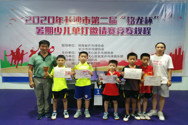 长沙市体育局领导及天心区乒协主席为男子乙组获奖选手颁奖.jpg