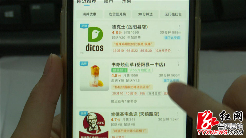 软件点单_副本.jpg