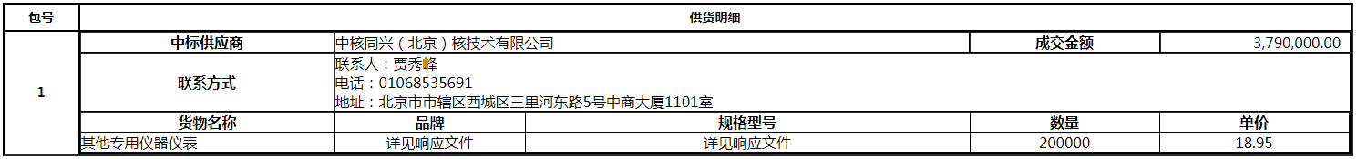 微信图片_20200817100930.png