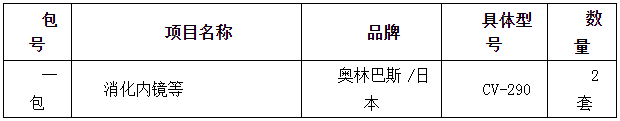 微信图片_20200817172751.png