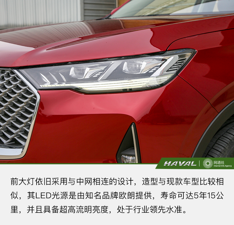 网通社汽车