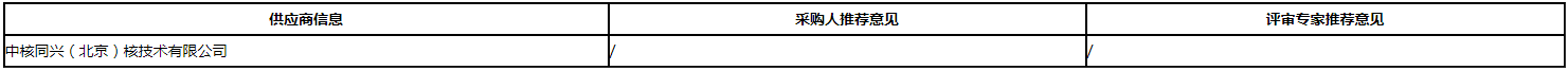 微信图片_20200817100928.png