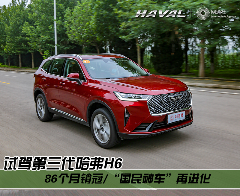 网通社汽车