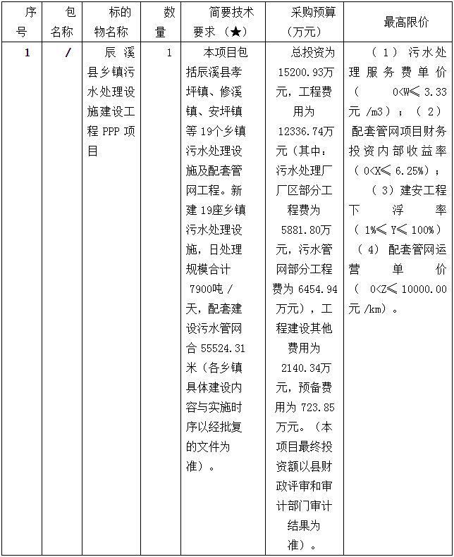 微信图片_20200817100036.png