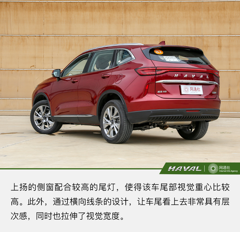 网通社汽车