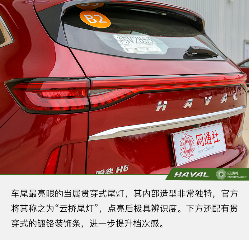 网通社汽车