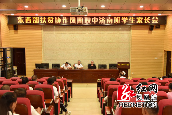 家长会议现场。.jpg