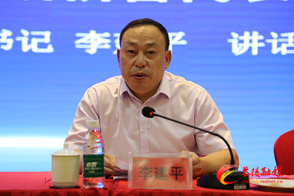 茶陵县第二次归侨侨眷代表大会开幕