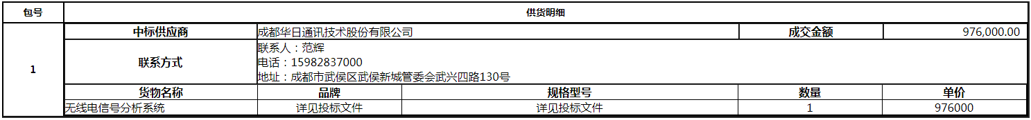 微信图片_20200818164553.png