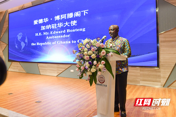 红网专访丨加纳驻华大使：把最好的可可带到中国的梦想终于成真