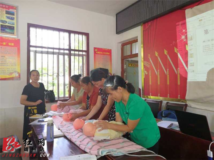 靖州：育婴员培训班开班 打造特色就业模式