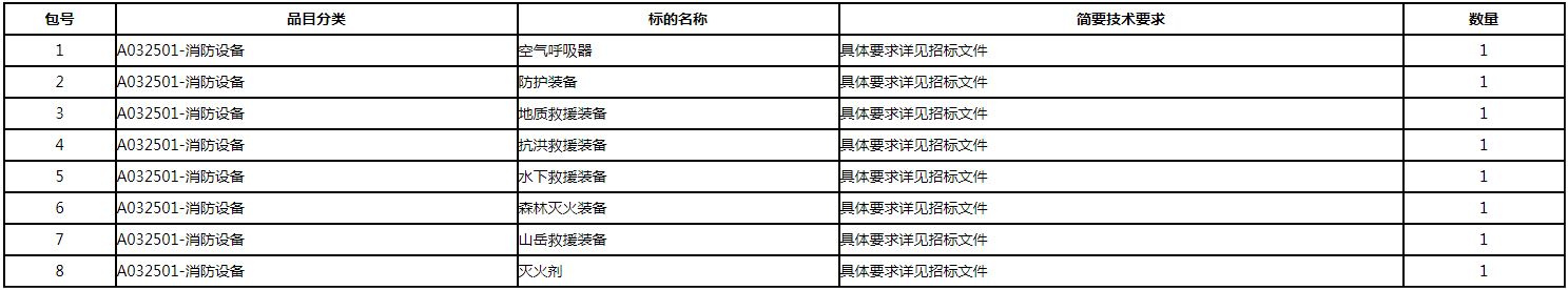 微信图片_20200818115422.png