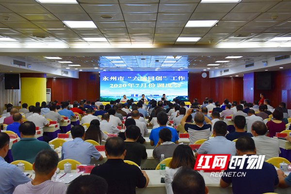 2020年8月份永州市gdp_永州市地图