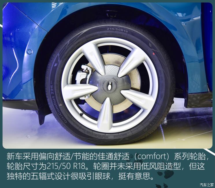 长城汽车 欧拉好猫 2020款 基本型 长城汽车 欧拉好猫 2020款 基本型