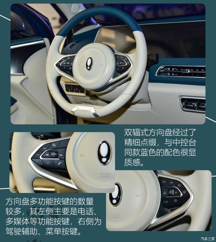 长城汽车 欧拉好猫 2020款 基本型 长城汽车 欧拉好猫 2020款 基本型