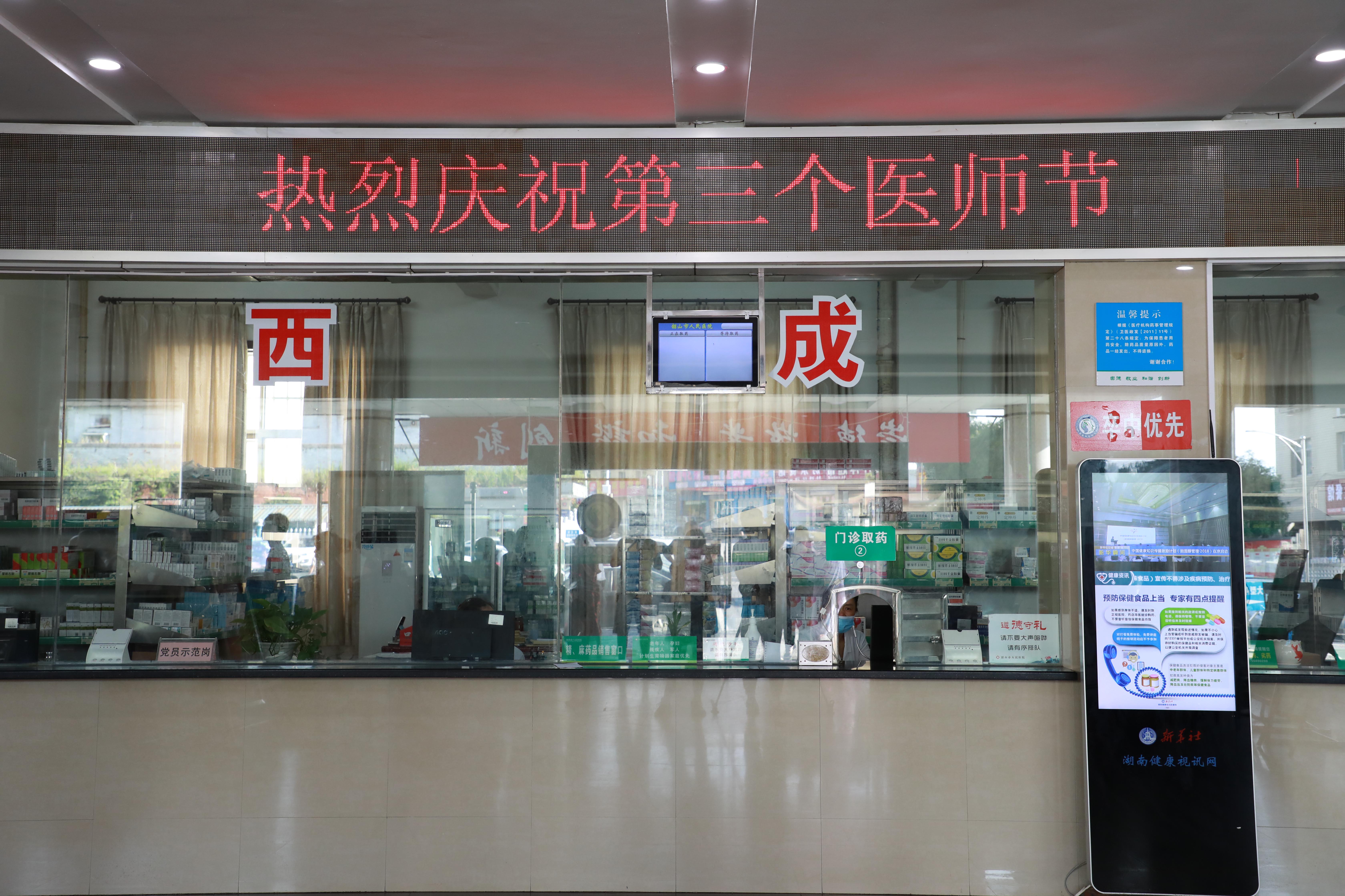 微信图片_20200819170244.jpg