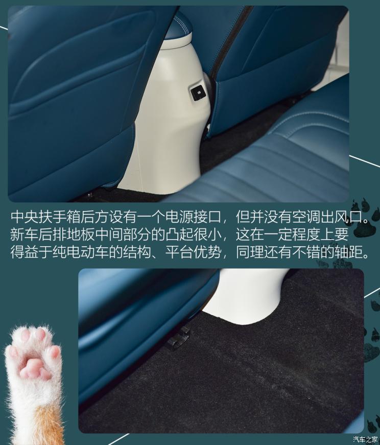 长城汽车 欧拉好猫 2020款 基本型 长城汽车 欧拉好猫 2020款 基本型