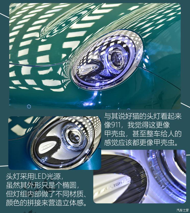 长城汽车 欧拉好猫 2020款 基本型 长城汽车 欧拉好猫 2020款 基本型