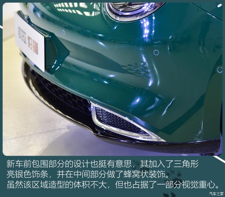 长城汽车 欧拉好猫 2020款 基本型 长城汽车 欧拉好猫 2020款 基本型