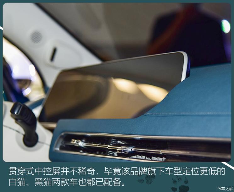 长城汽车 欧拉好猫 2020款 基本型 长城汽车 欧拉好猫 2020款 基本型