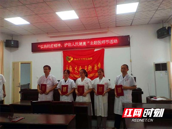 武冈市湾头桥镇：隆重举行第三届中国医师节庆祝活动_副本.jpg
