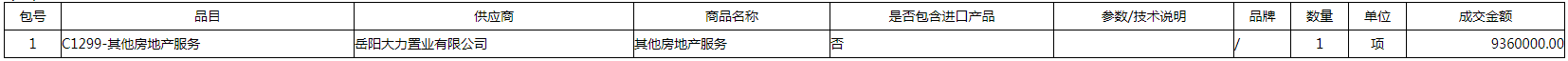 微信图片_20200820145837.png