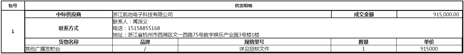 微信图片_20200820105205.png