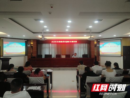党课.jpg