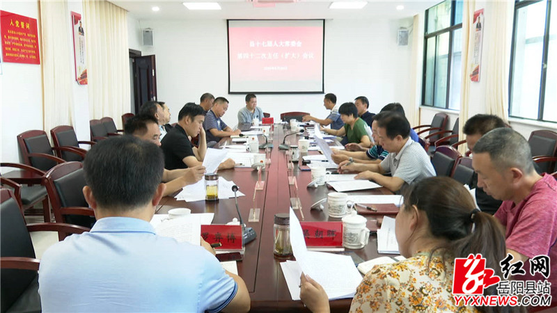 人大常委会会议现场_副本.jpg
