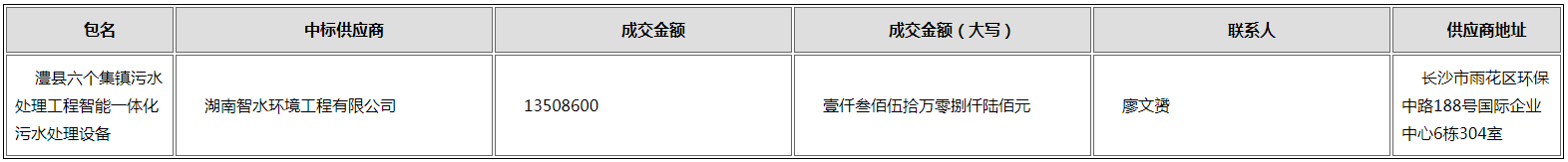 微信图片_20200821172228.png