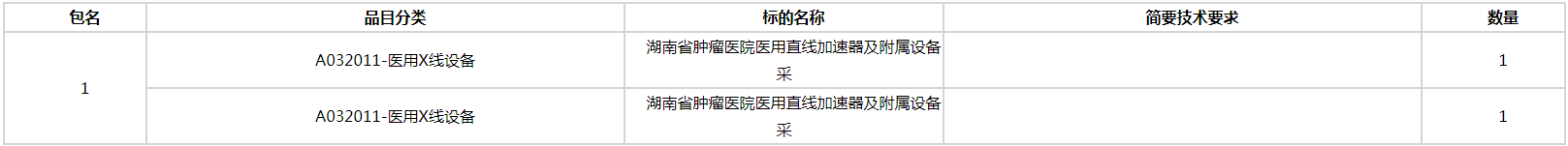 微信图片_20200821163841.png