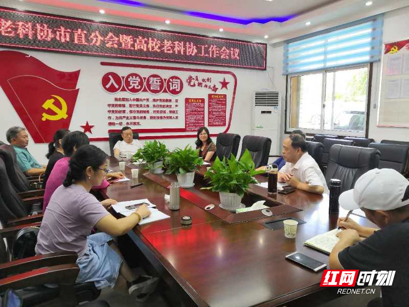 微信图片_20200821171108.jpg