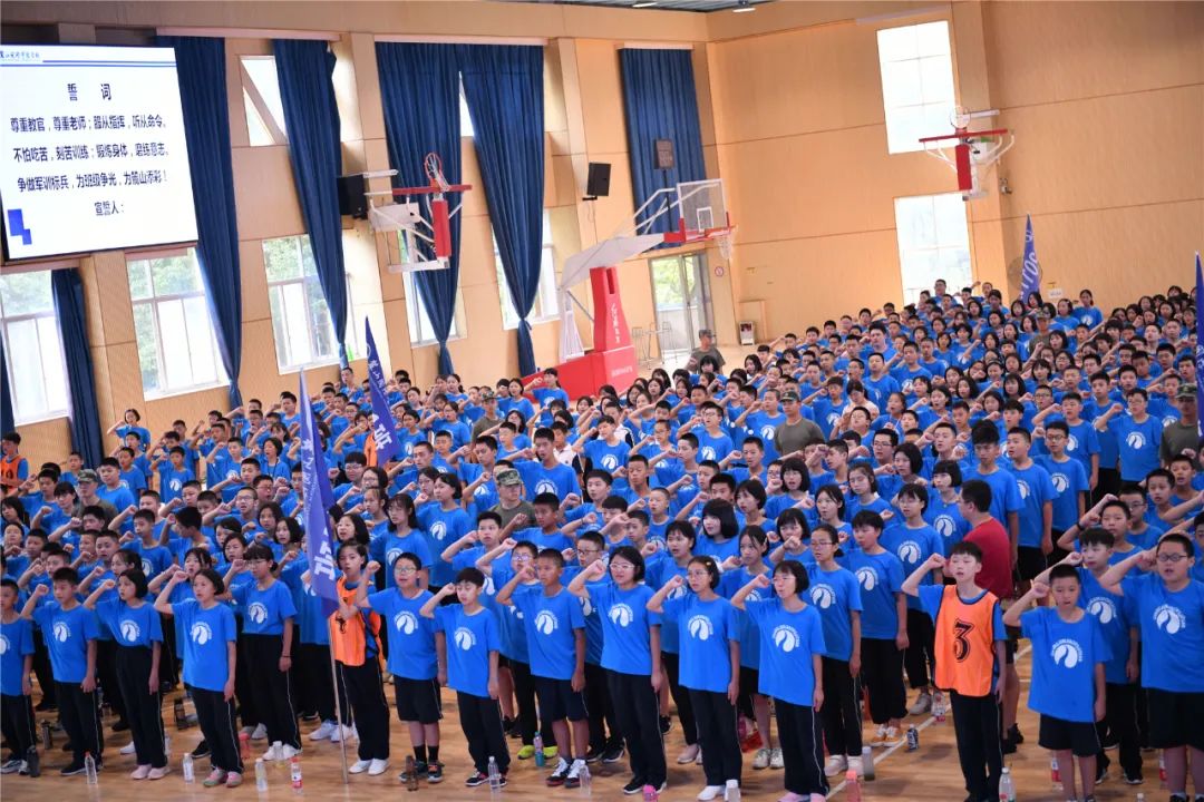 青春飞扬意志如钢丨麓山国际2020初一军训开营仪式举行