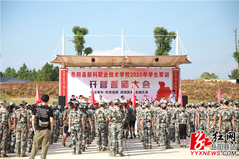 军训现场3_副本.jpg