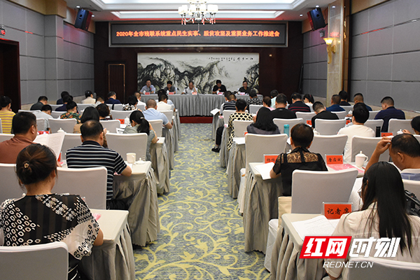 会议现场。1.jpg