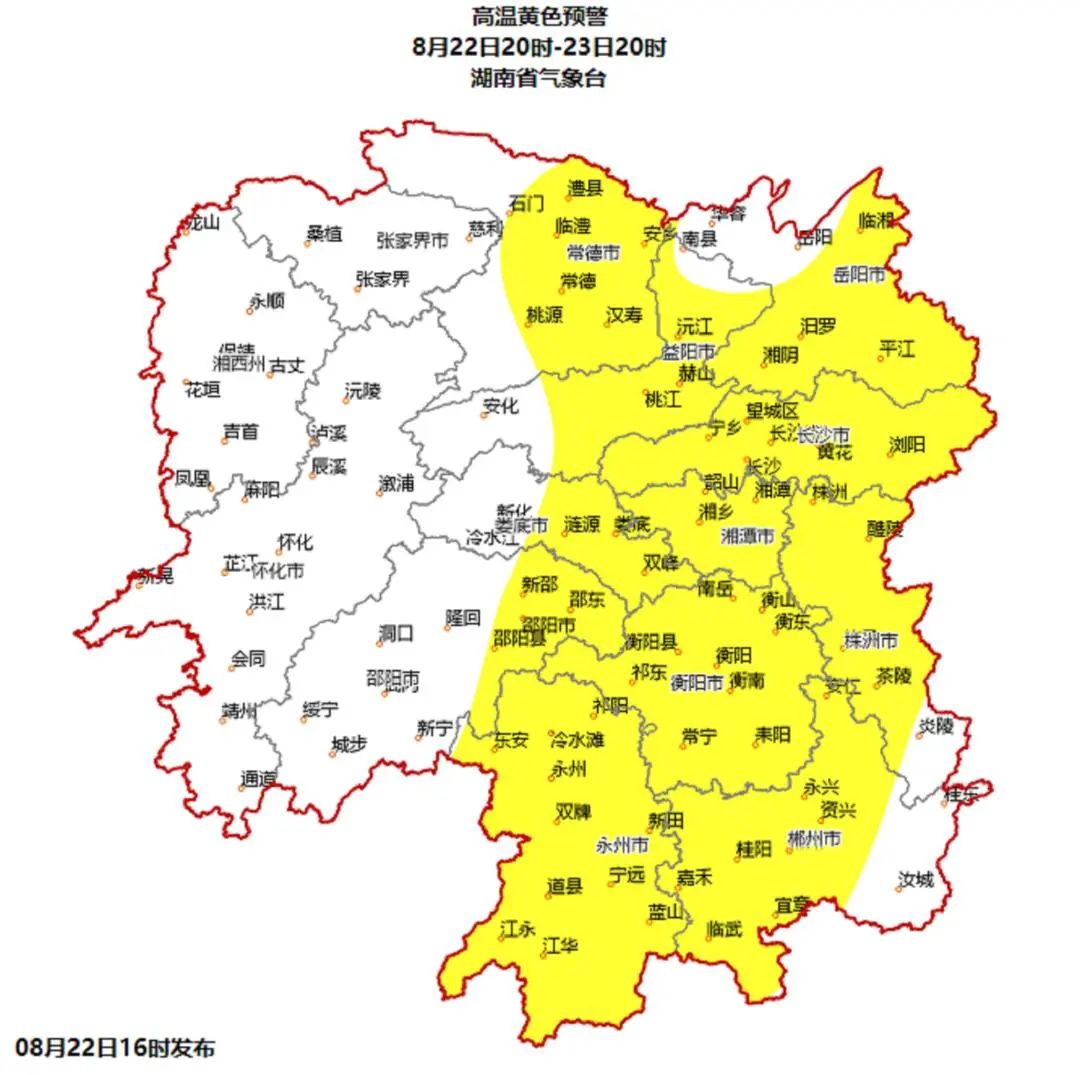衡陽,邵陽東部,岳陽,常德,益陽,郴州,永州,婁底東部有35℃以上高溫