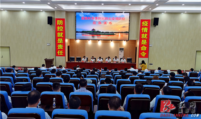 疫情防控应急演练现场.jpg