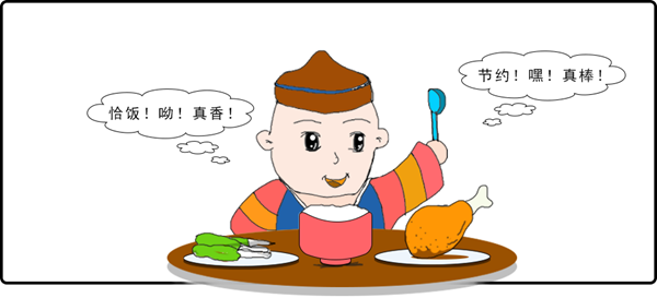 微信图片_20200822094633.png