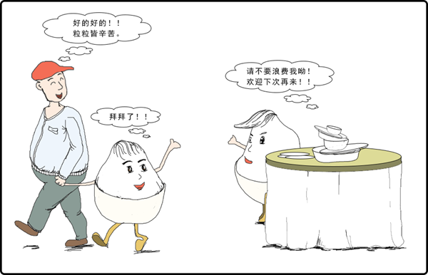 微信图片_20200822094629.png