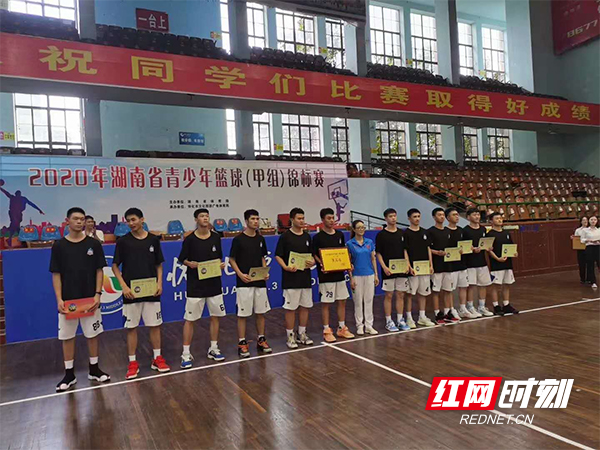 娄底二中获湖南省青少年篮球锦标赛第三名