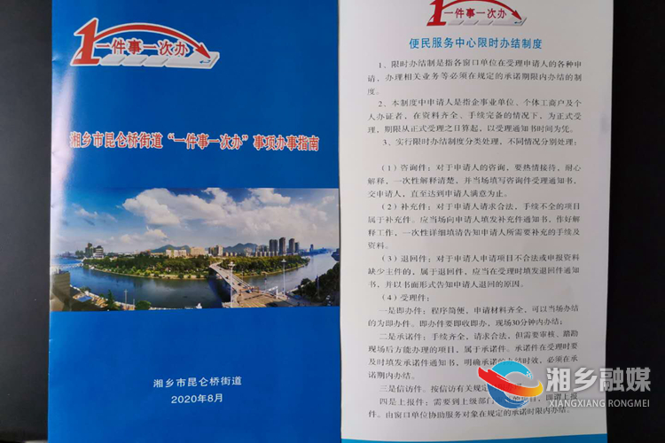 微信图片_20200820160559.jpg