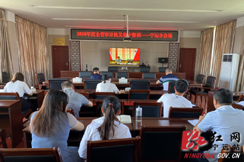 宁远：审计干部八月集中“充电蓄能”_副本500.jpg