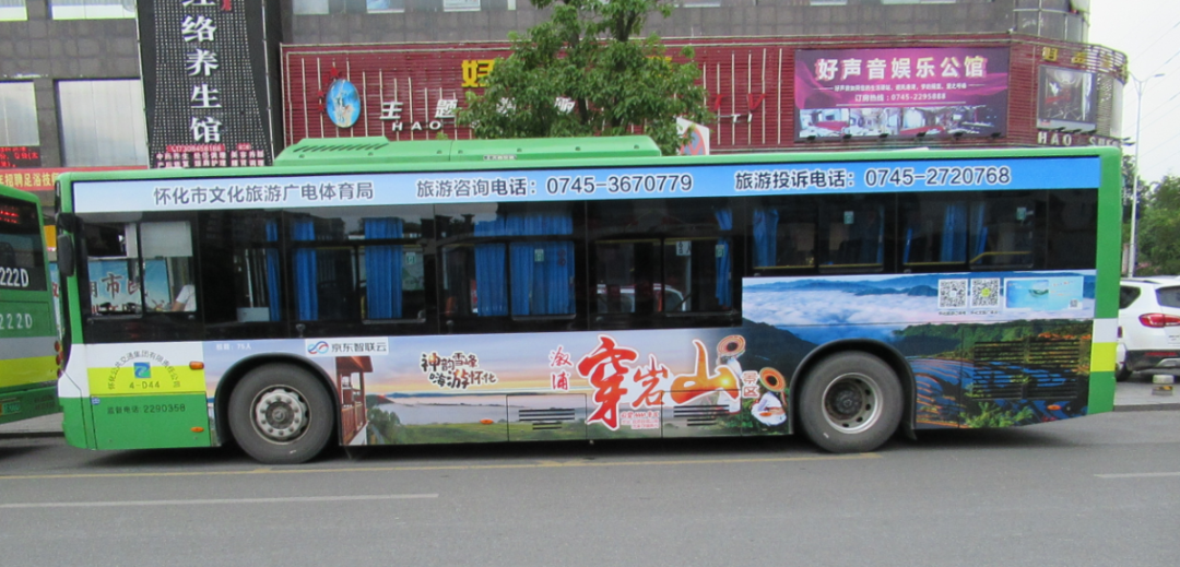 又多一条风景线！“神韵雪峰 嗨游怀化”京东旅游公交专线来啦
