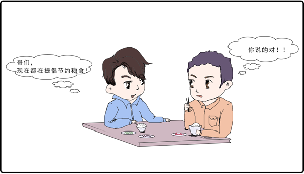 微信图片_20200822094619.png